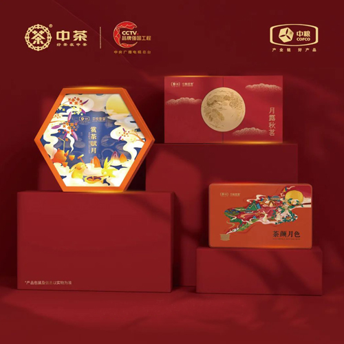 北京西林設計X中茶：中秋月餅包裝設計，詩意與匠心的交織
