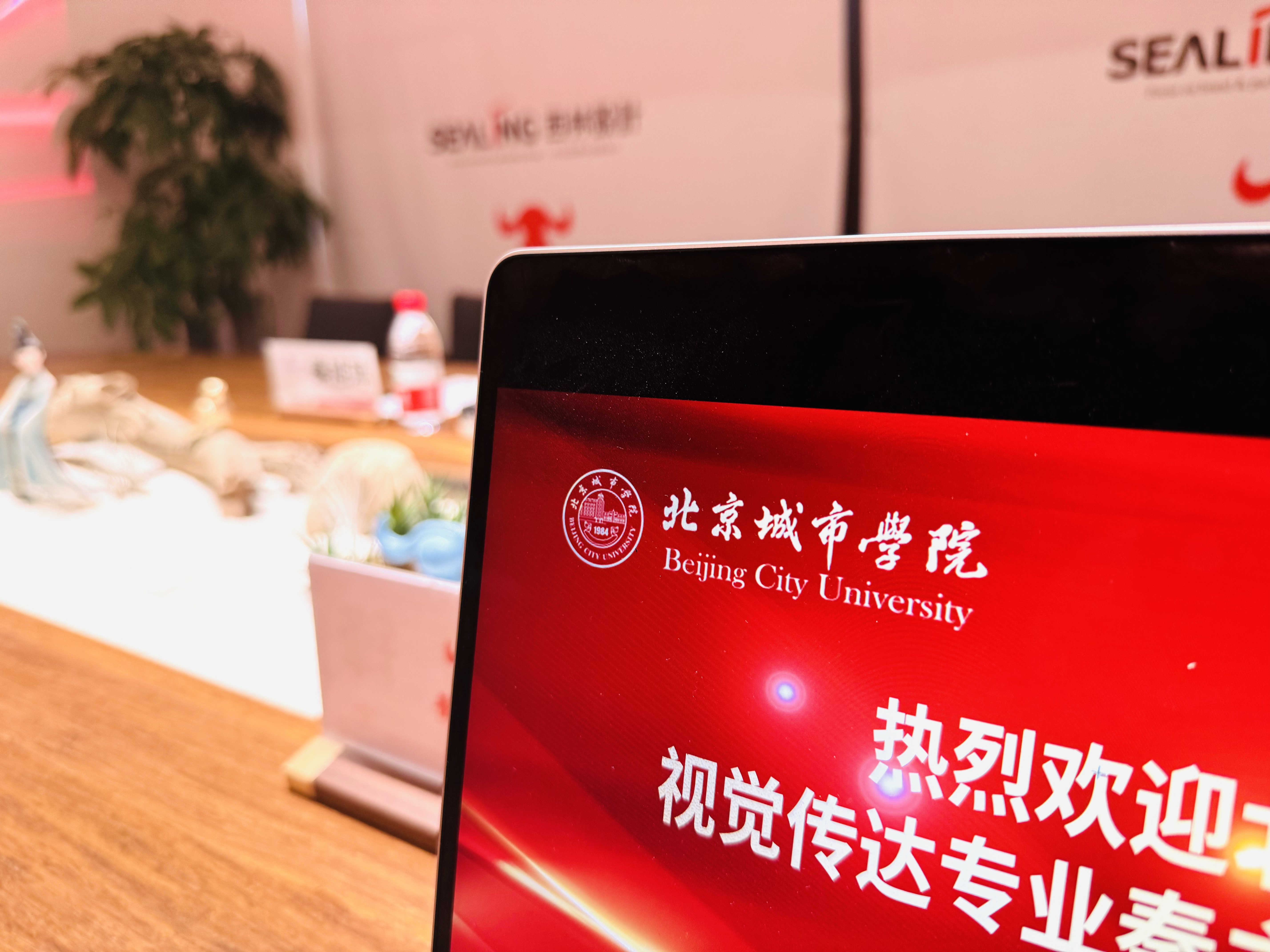 ?歡迎北京城市學(xué)院參訪西林設(shè)計(jì)，攜手共建實(shí)踐基地，助力新設(shè)計(jì)師成長(zhǎng)