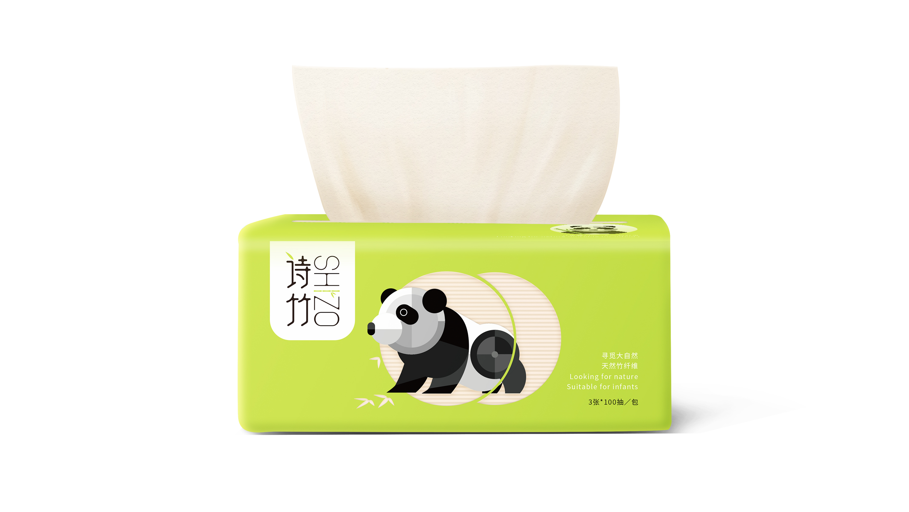 詩竹天然竹漿紙巾包裝設計
