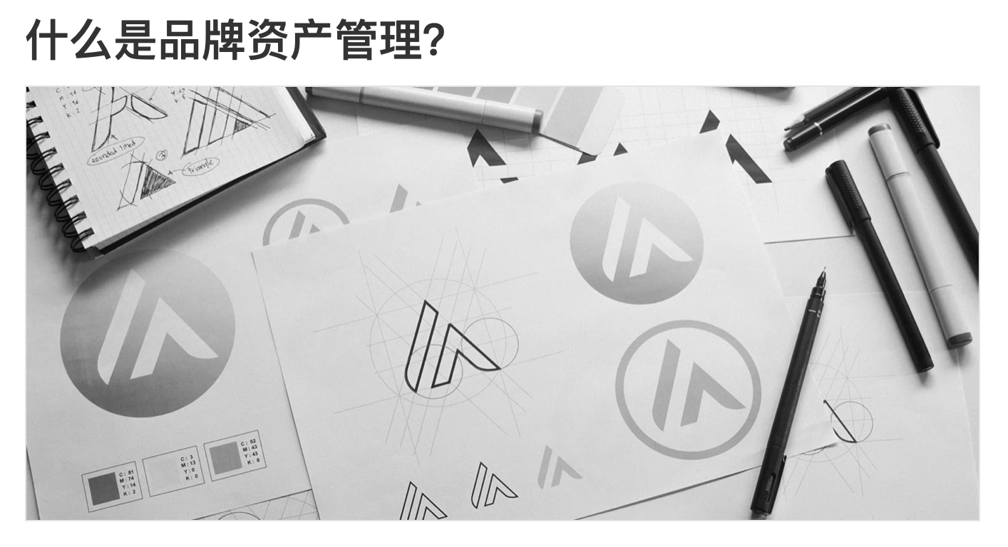 什么是品牌管理？以及為什么你需要它
